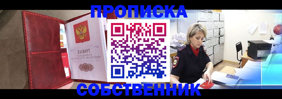 форма 3 в Псковской области